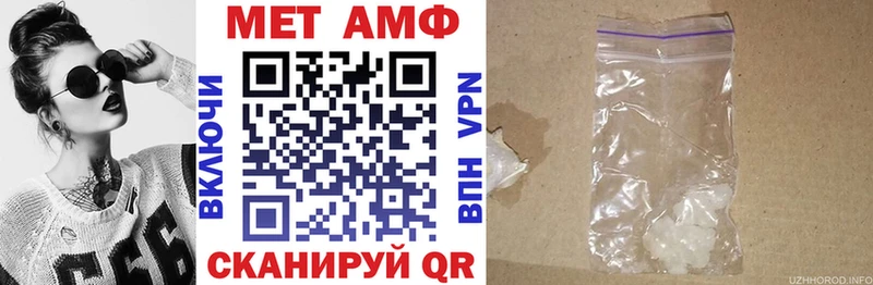 что такое   мега онион  АМФ VHQ  Гаврилов-Ям 