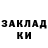 Марки NBOMe 1,5мг Ajarshad KR