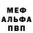 ГЕРОИН белый ABJORA BS