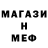 МЕТАДОН мёд Cw Tbird