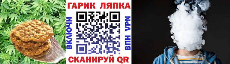 как найти закладки  Гаврилов-Ям  Еда ТГК конопля 