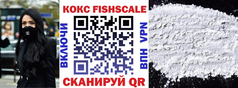 дарнет шоп  Гаврилов-Ям  КОКАИН VHQ 