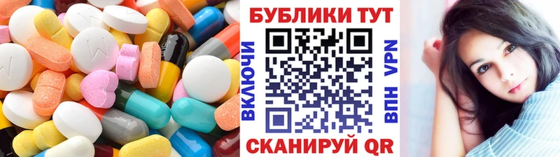 Ecstasy Cube Гаврилов-Ям