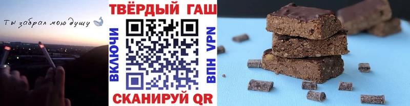 ГАШИШ индика сатива  это Telegram  Гаврилов-Ям 