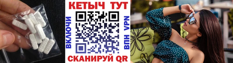 где можно купить   Гаврилов-Ям  КЕТАМИН VHQ 