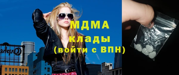 соль ск Белокуриха