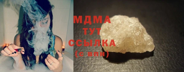 кокаин Белоозёрский
