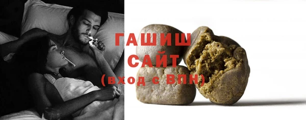 соль ск Белокуриха