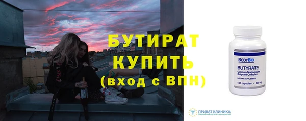 кокаин Белоозёрский