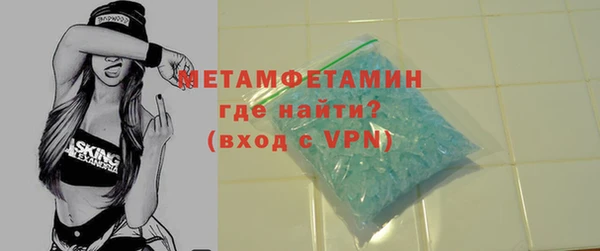 кокаин Белоозёрский