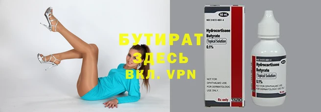 дживик Беломорск