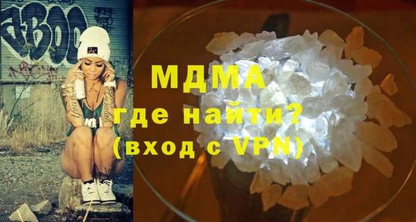 соль ск Белокуриха