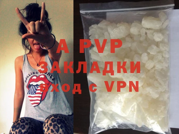 дживик Беломорск