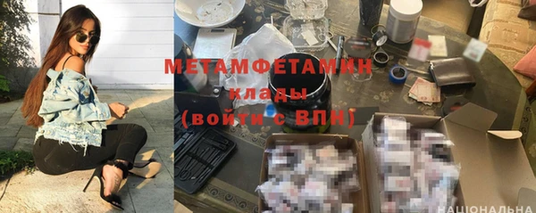кокаин Белоозёрский