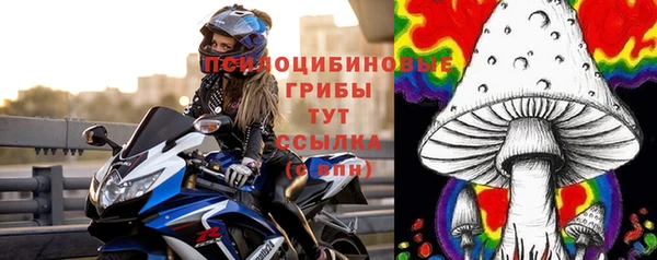 кокаин Белоозёрский