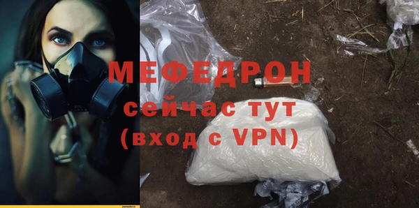 кокаин Белоозёрский