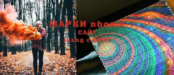 кокаин Белоозёрский