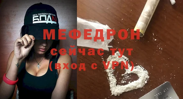 дживик Беломорск