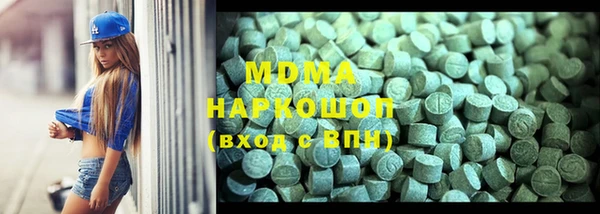 соль ск Белокуриха