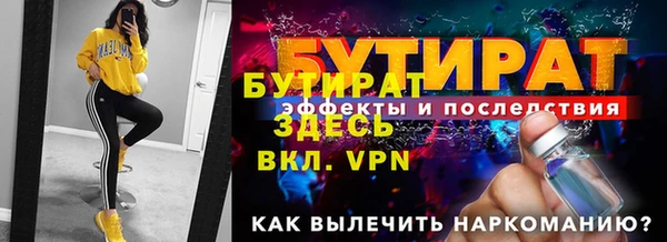 соль ск Белокуриха