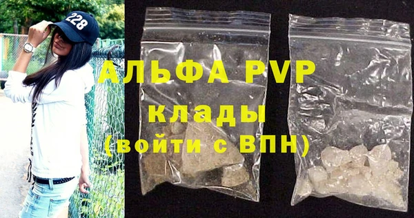 соль ск Белокуриха