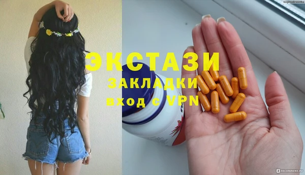 кокаин Белоозёрский