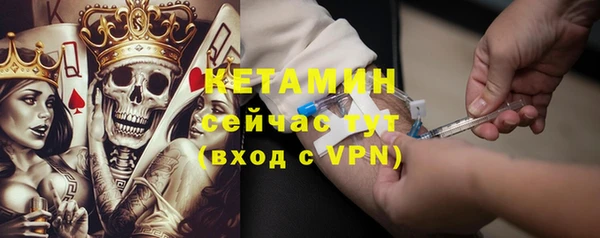 соль ск Белокуриха