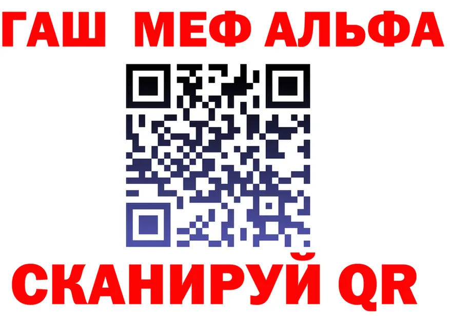 МЕФ мука ТОР это mega Гаврилов-Ям