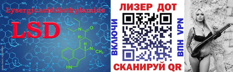 LSD-25 экстази кислота  Гаврилов-Ям 