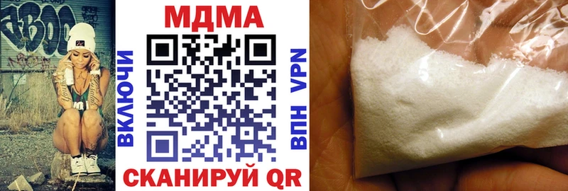 купить наркоту  Гаврилов-Ям  МДМА молли 