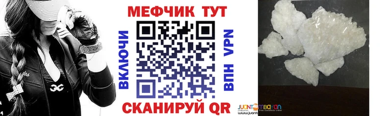 площадка телеграм  купить   OMG как войти  Гаврилов-Ям  МЯУ-МЯУ мяу мяу 