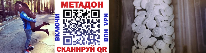 OMG зеркало  Гаврилов-Ям  Метадон methadone 