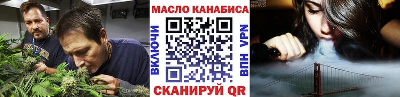 Дистиллят ТГК THC oil  сайты даркнета наркотические препараты  Гаврилов-Ям 